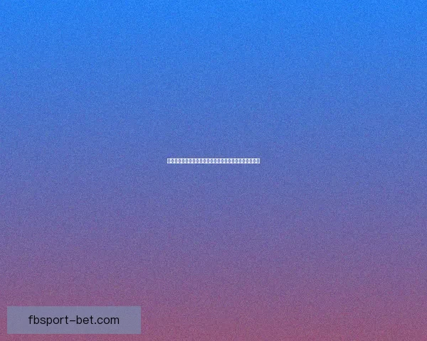 世界杯足球竞猜预测热门球队表现与未来赛程走势数据研判
